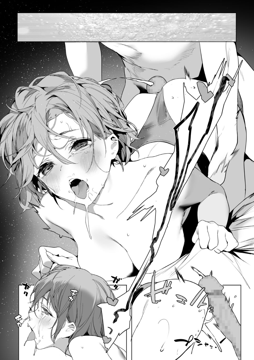 [じゃが山たらヲ] みずべのいきみのの (COMIC アオハ 2021冬) [英訳] [DL版]