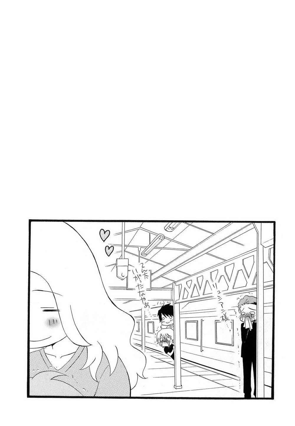 [石田要] 愛人専属エクスタシー (DL版)