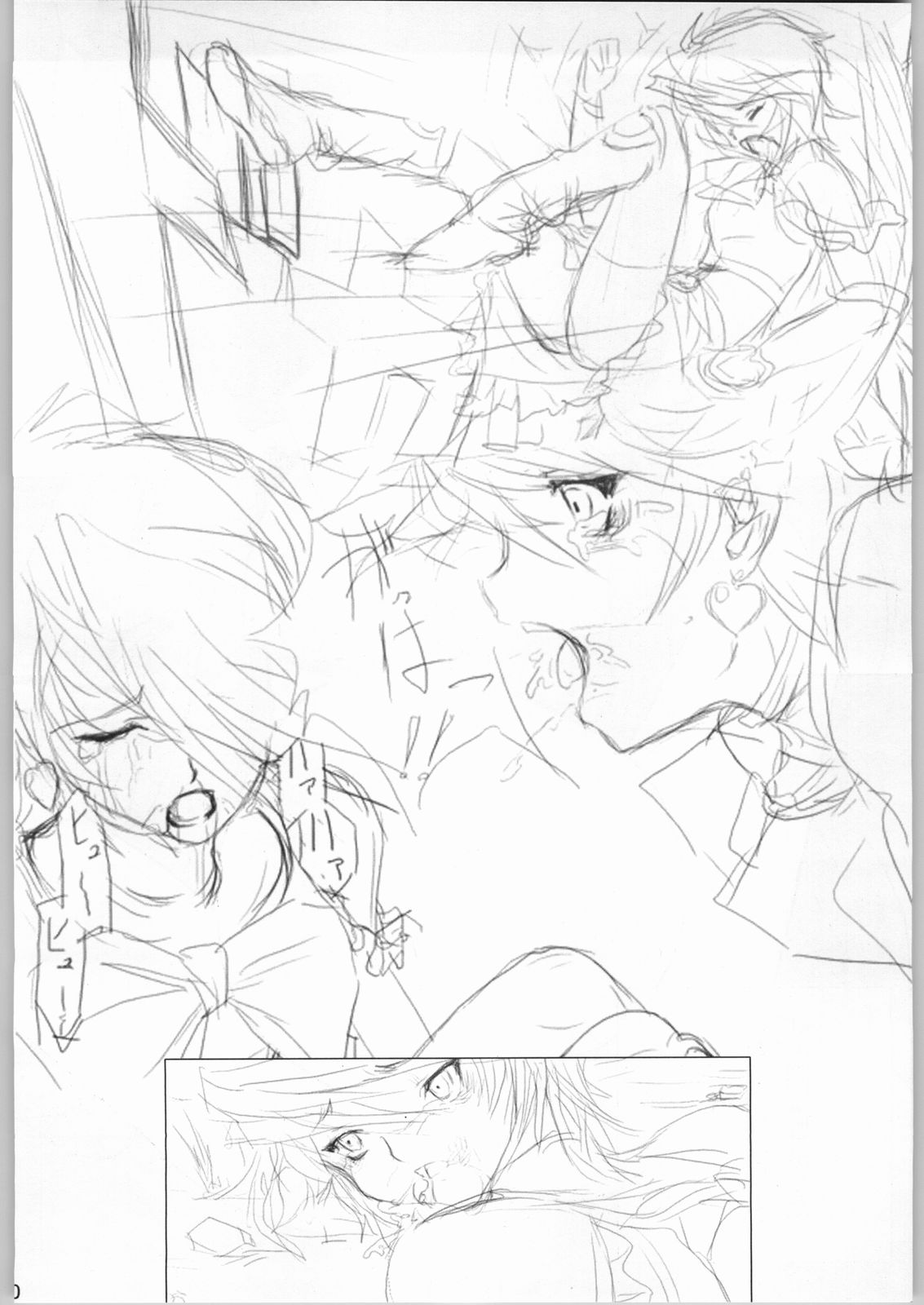 (C66) [低脂肪乳 (白春)] 黒 (ふたりはプリキュア)