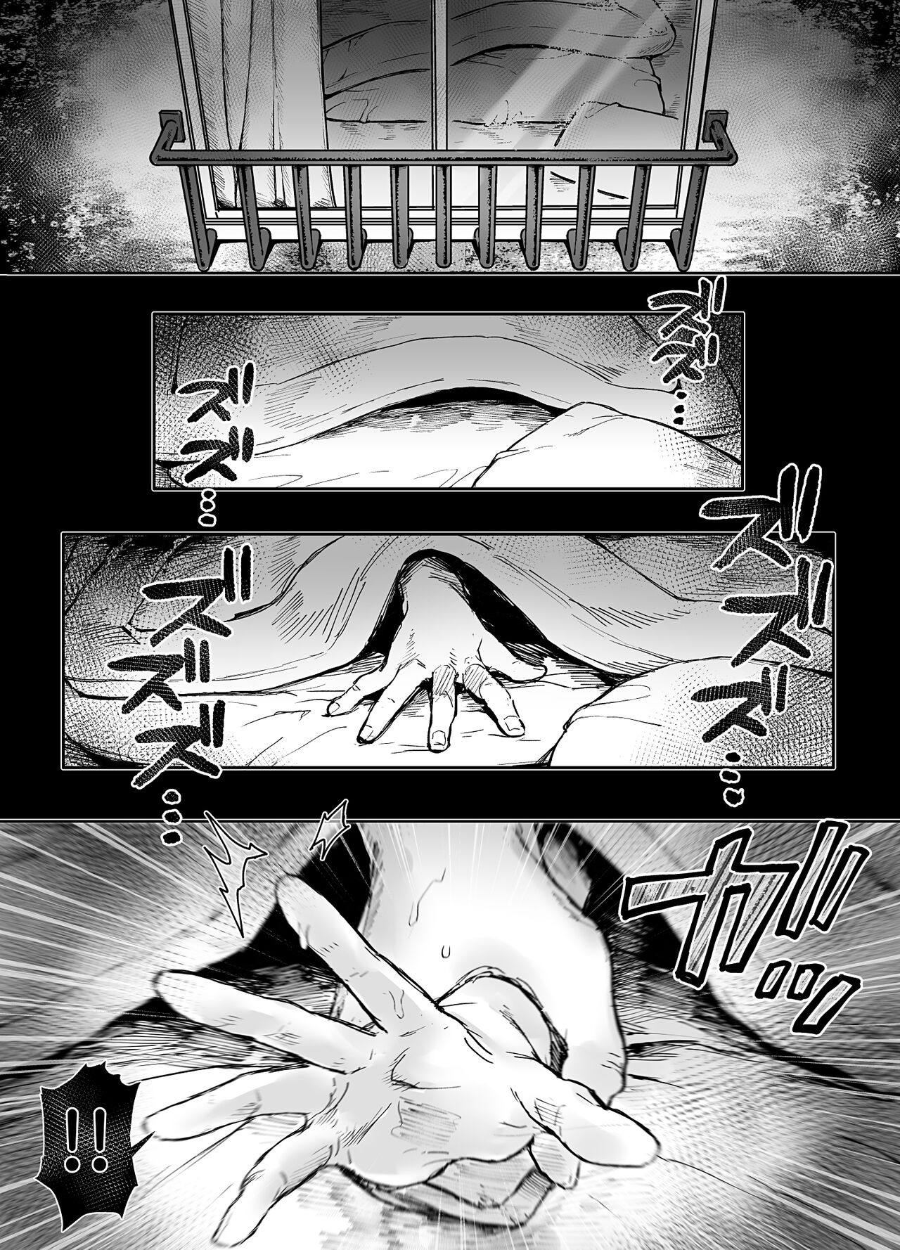 [ヨールキ・パールキ (露々々木もげら)] K子と病みおじ・派