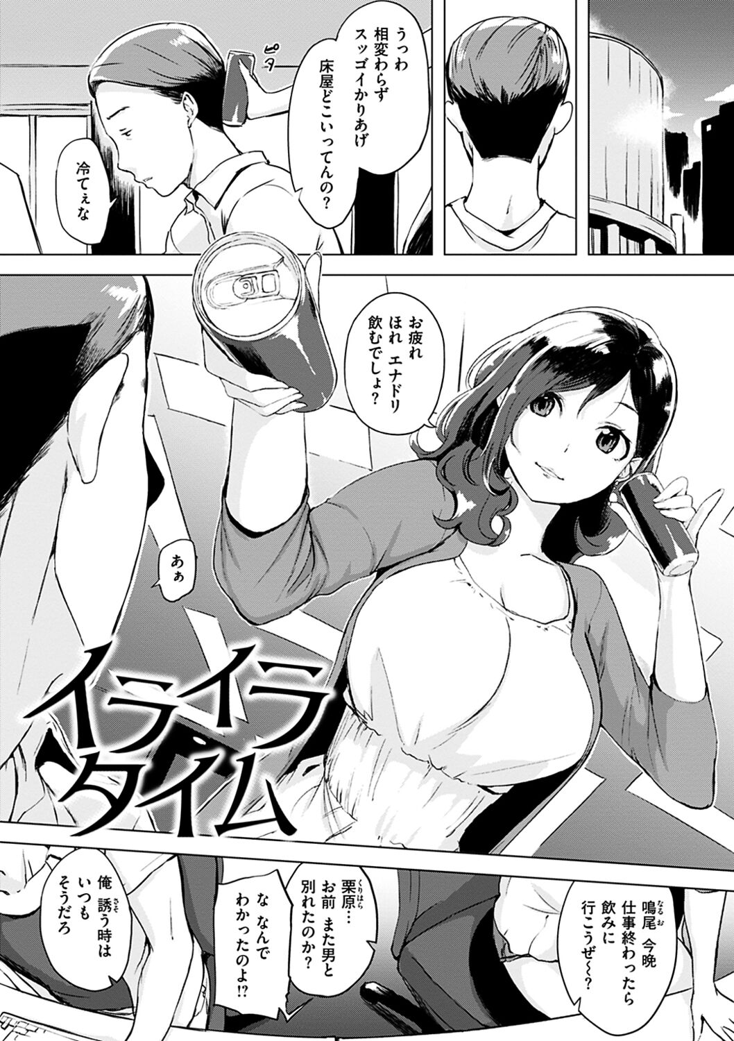 [utu] くちどけピース! [DL版]