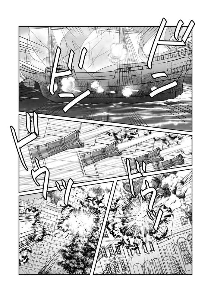 「R・グループ」ミソジニー・コンクエスト「6話」 「R・グループ」ミソジニー・コンクエスト「6話」