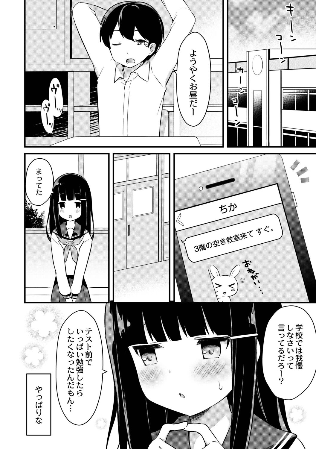 [タイガー] ゆーわく・いもーと [DL版]