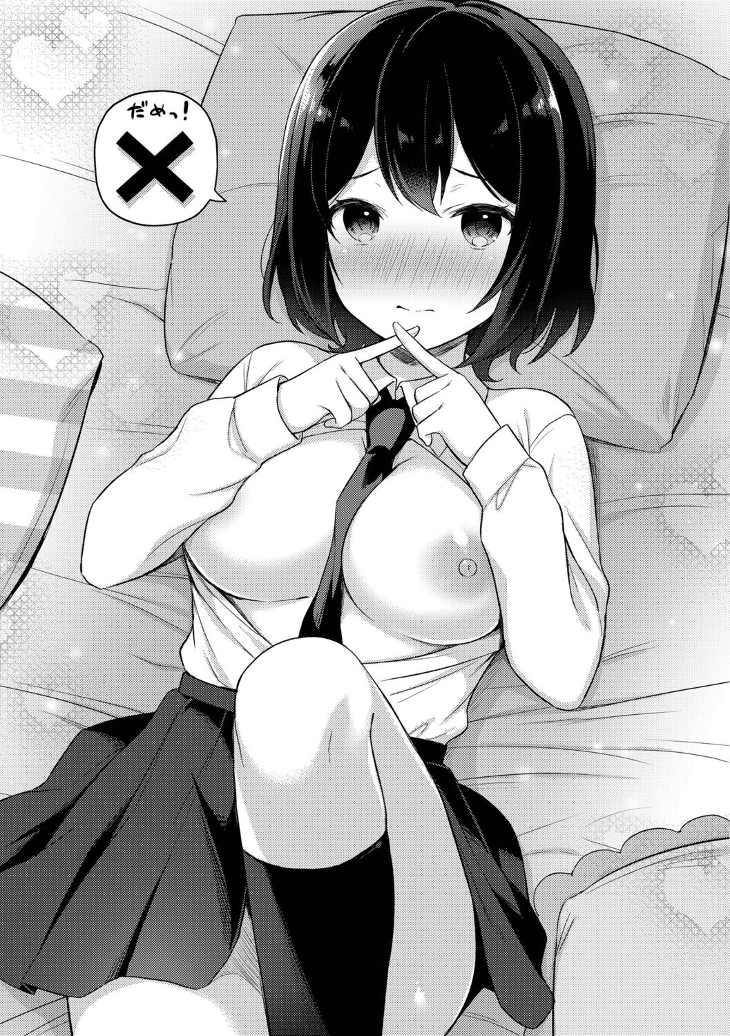 [タイガー] ゆーわく・いもーと [DL版]