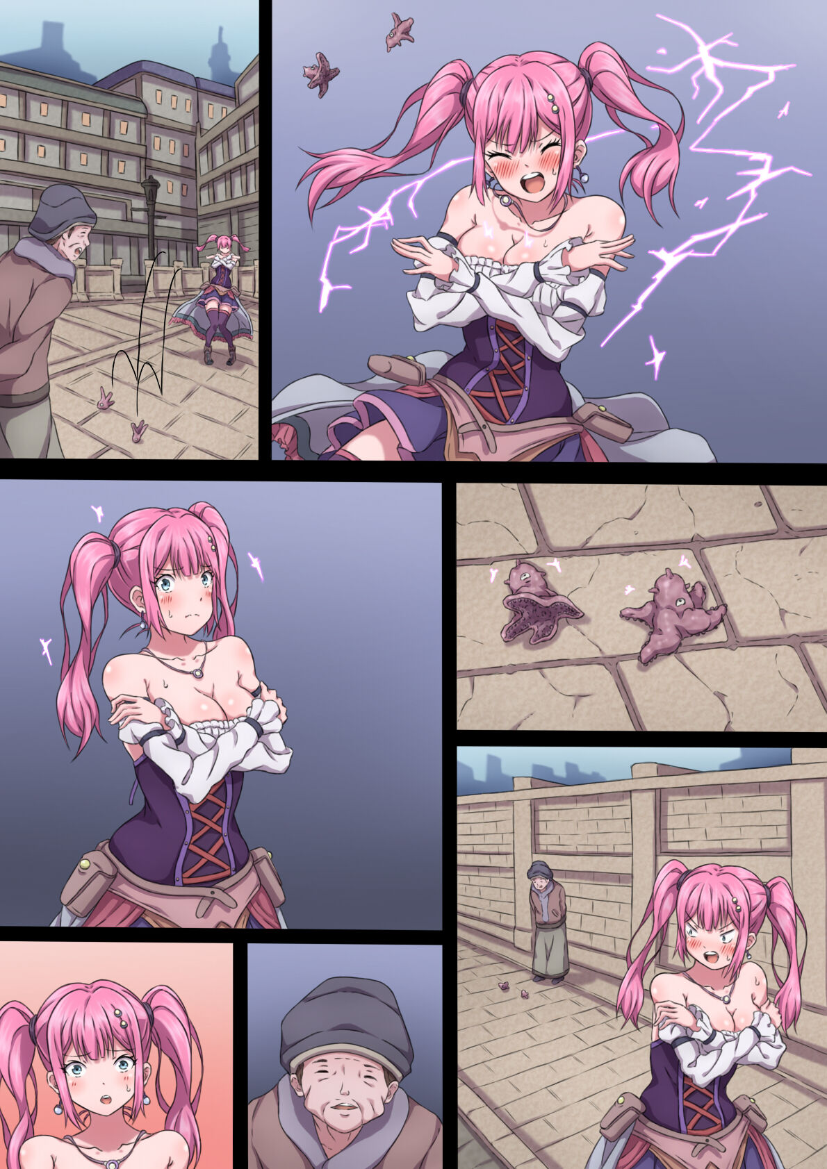 [さわくりーむ] 魔法使いリリカ ～限界までイカされ続けるカラダ～