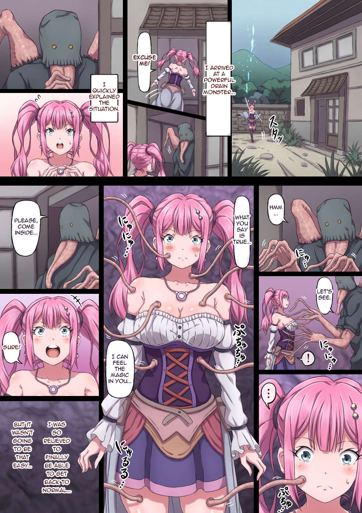 [さわくりーむ] 魔法使いリリカ ～限界までイカされ続けるカラダ～