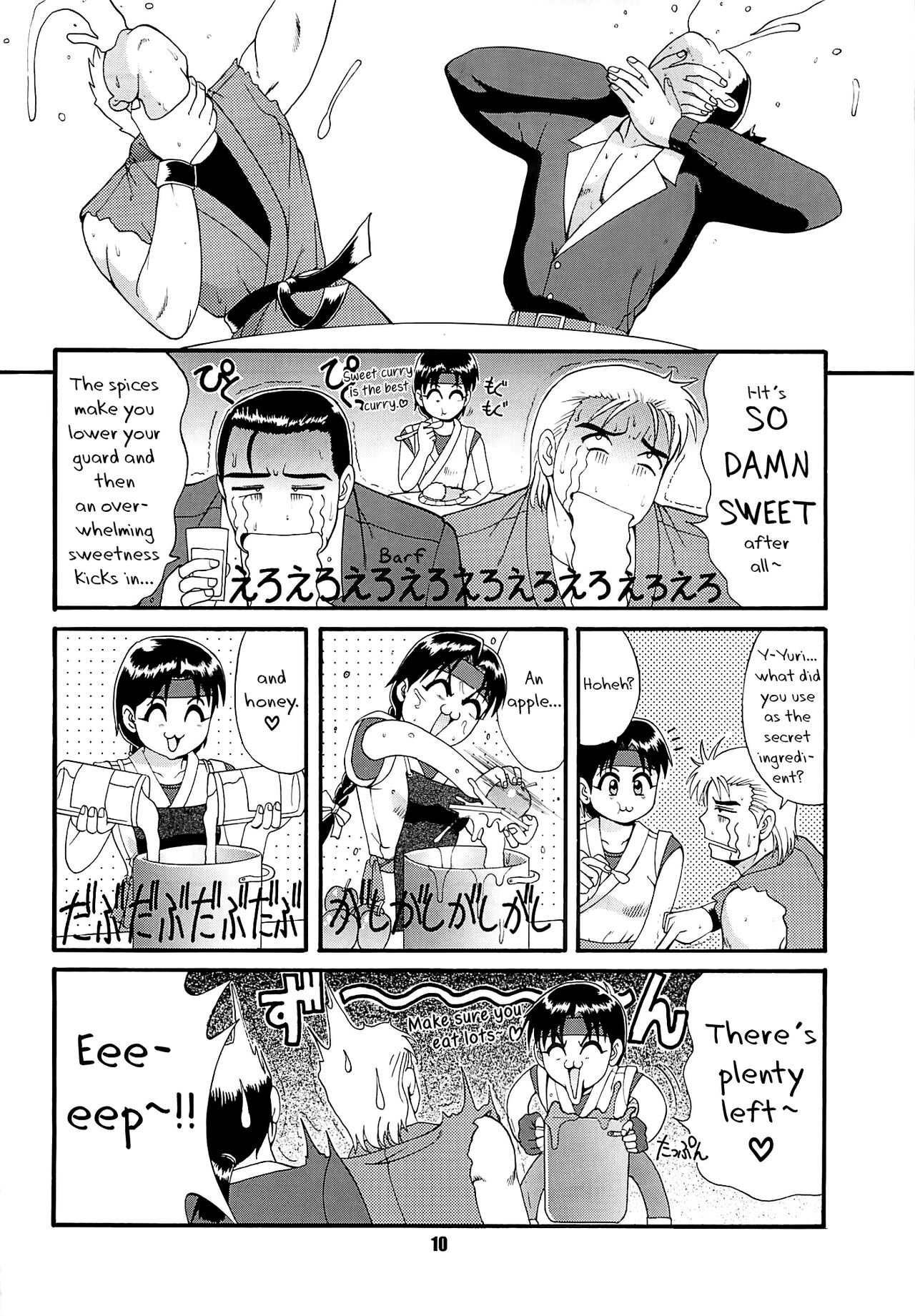 (Cレヴォ22) [彩画堂 (異食同元)] The Yuri & Friends '97 (キング･オブ･ファイターズ) [英訳]