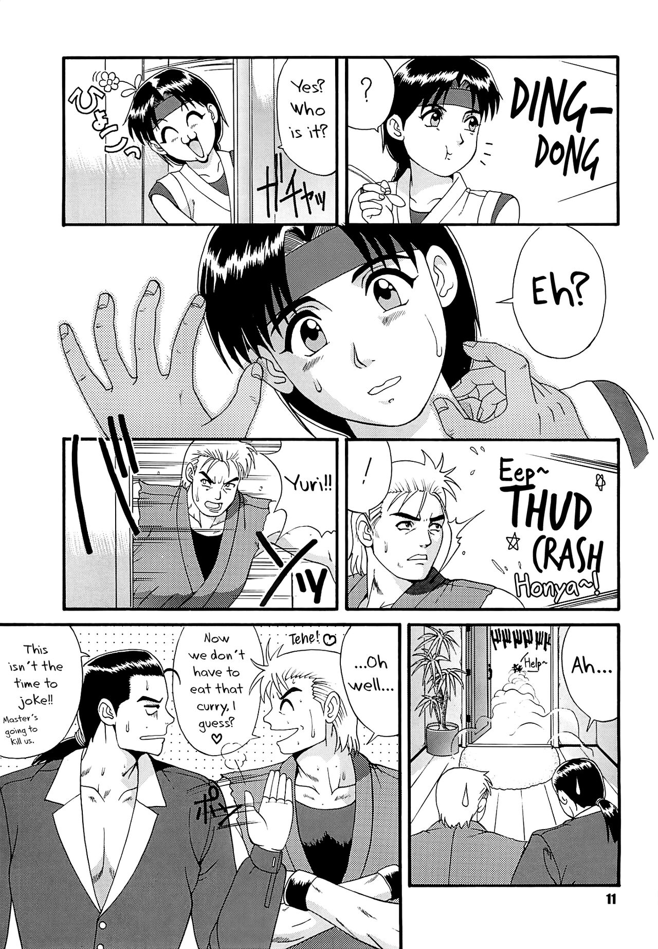 (Cレヴォ22) [彩画堂 (異食同元)] The Yuri & Friends '97 (キング･オブ･ファイターズ) [英訳]