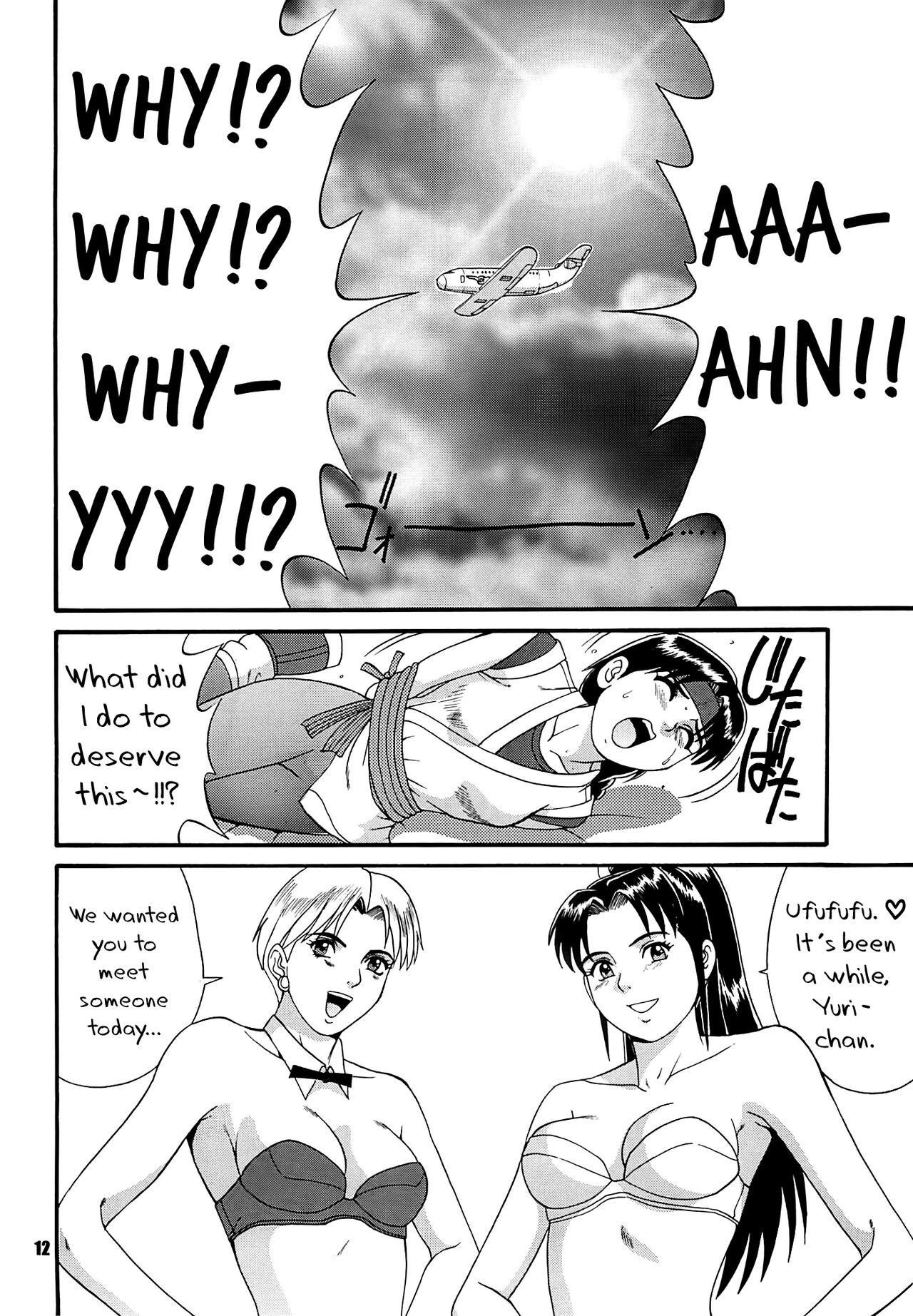 (Cレヴォ22) [彩画堂 (異食同元)] The Yuri & Friends '97 (キング･オブ･ファイターズ) [英訳]
