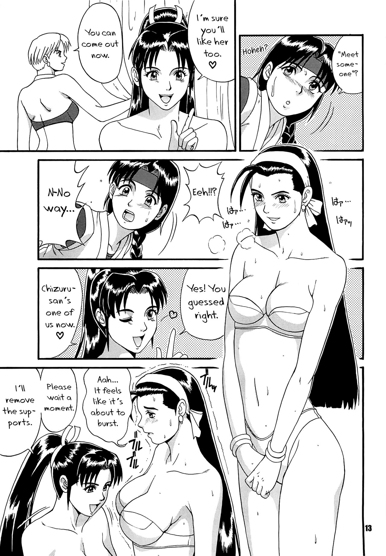 (Cレヴォ22) [彩画堂 (異食同元)] The Yuri & Friends '97 (キング･オブ･ファイターズ) [英訳]