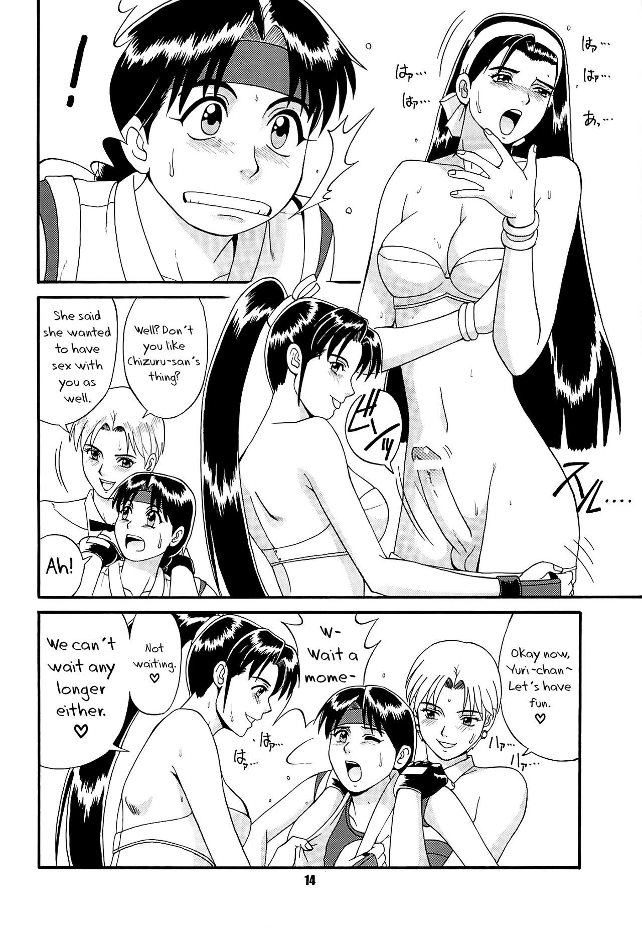 (Cレヴォ22) [彩画堂 (異食同元)] The Yuri & Friends '97 (キング･オブ･ファイターズ) [英訳]