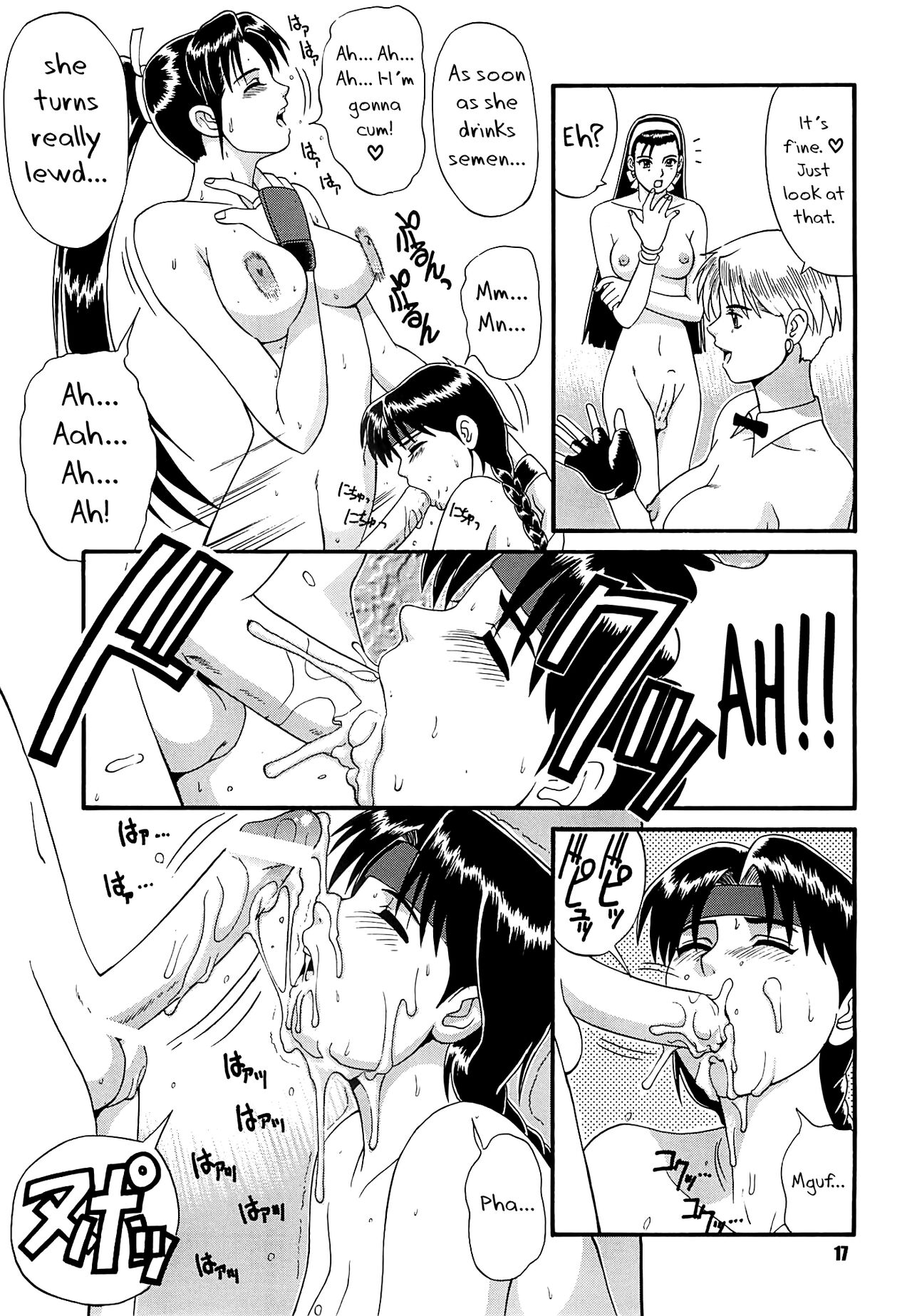 (Cレヴォ22) [彩画堂 (異食同元)] The Yuri & Friends '97 (キング･オブ･ファイターズ) [英訳]