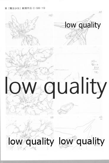 (C93) [PHYSALIS (せれす)] アレコレな原画集。2