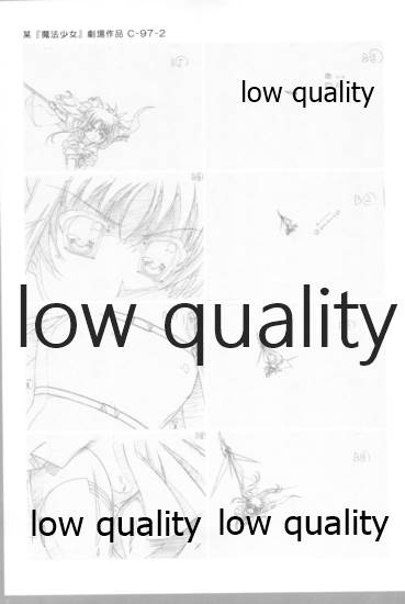 (C93) [PHYSALIS (せれす)] アレコレな原画集。2