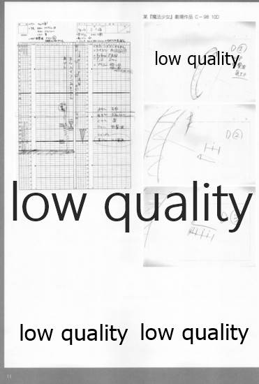 (C91) [PHYSALIS (せれす)] アレコレな原画集。