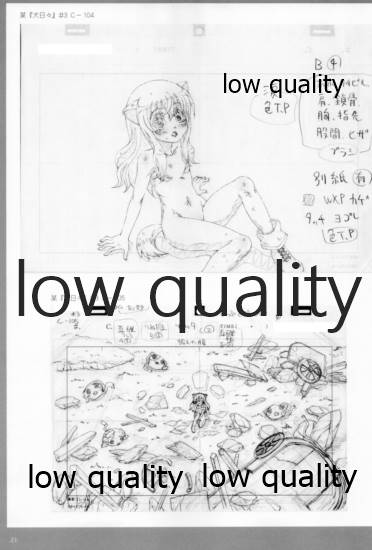 (C91) [PHYSALIS (せれす)] アレコレな原画集。