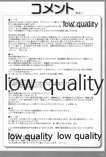 (C91) [PHYSALIS (せれす)] アレコレな原画集。