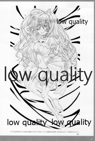 (C91) [PHYSALIS (せれす)] アレコレな原画集。