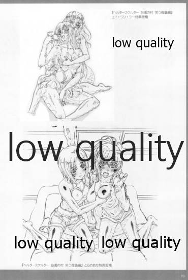 (C91) [PHYSALIS (せれす)] アレコレな原画集。