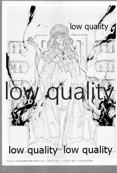 (C91) [PHYSALIS (せれす)] アレコレな原画集。