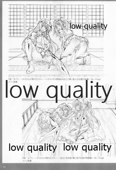 (C91) [PHYSALIS (せれす)] アレコレな原画集。