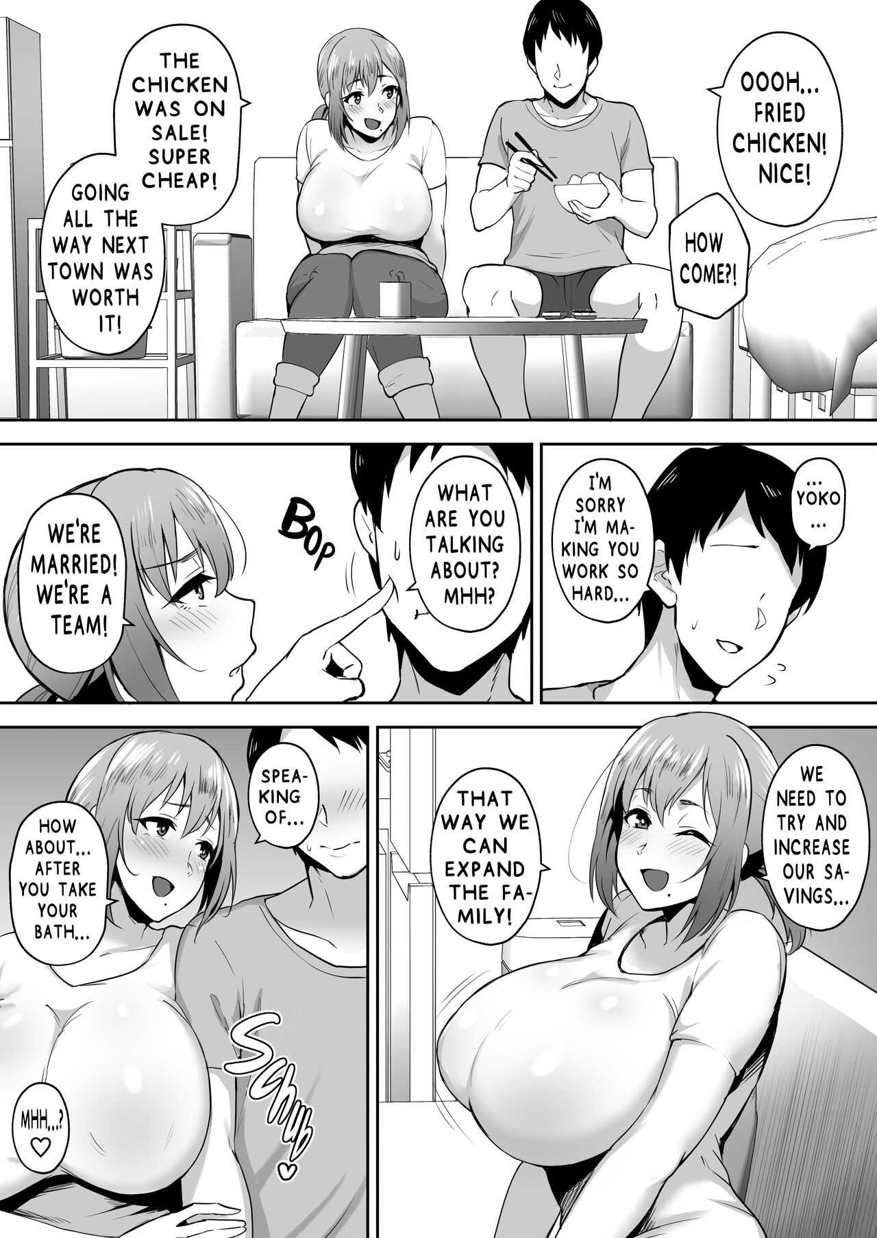 [ガガーリン吉]人妻NTR漫画