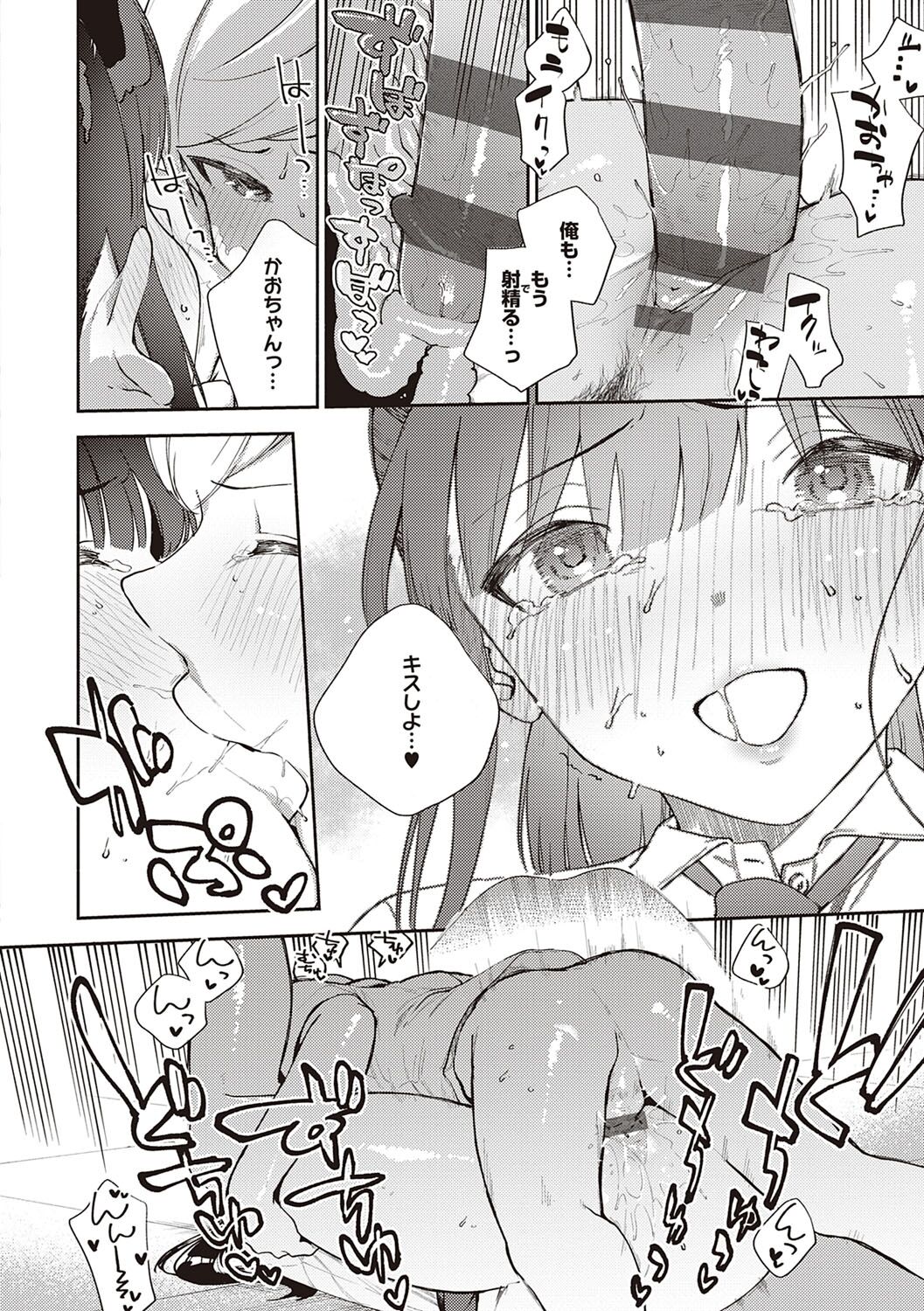 [ヘリを] きて。