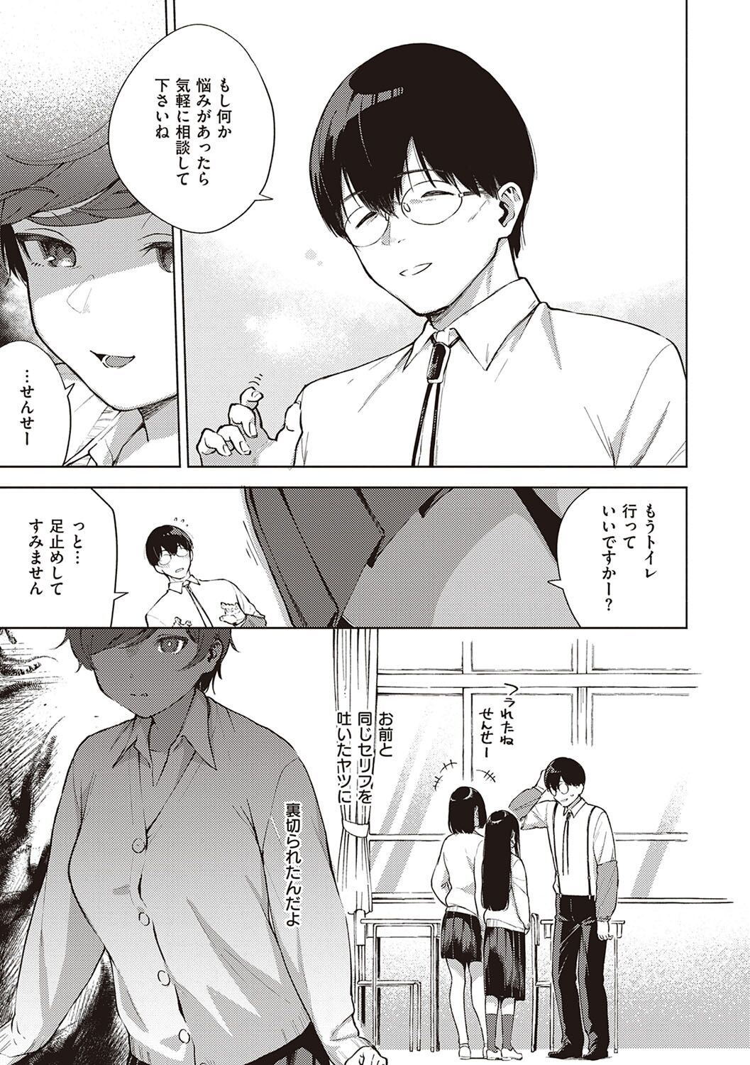 [ヘリを] きて。