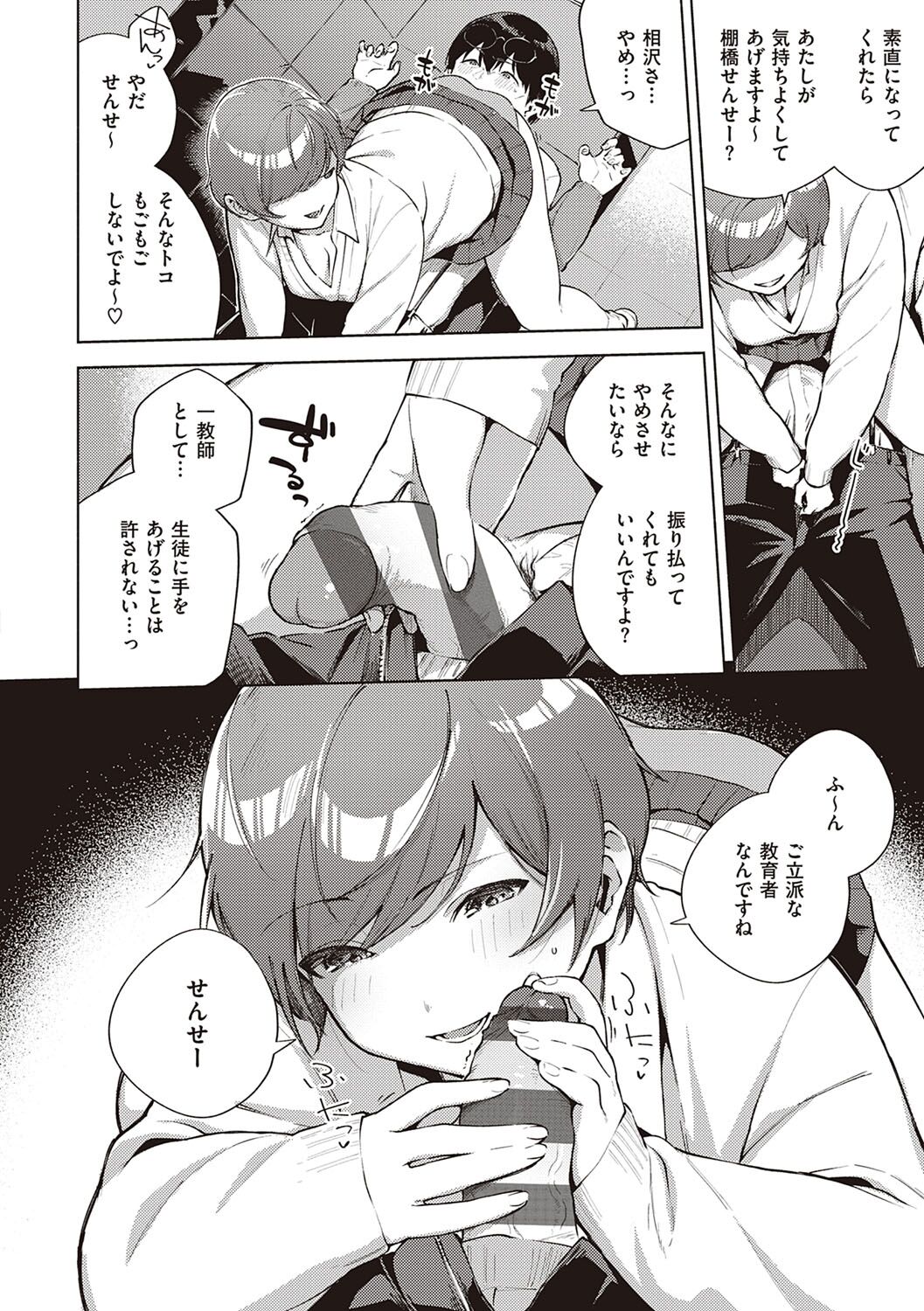 [ヘリを] きて。