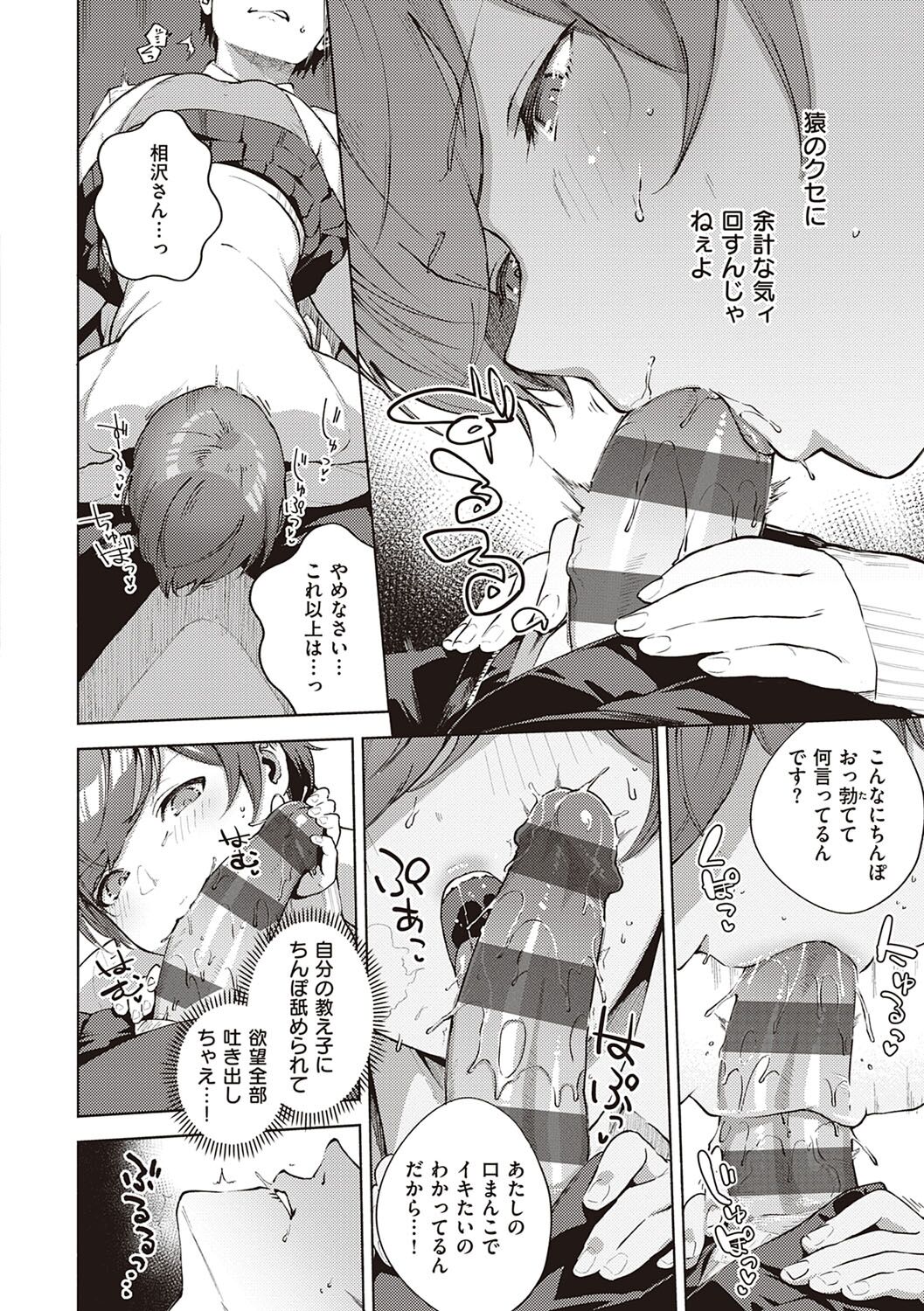 [ヘリを] きて。