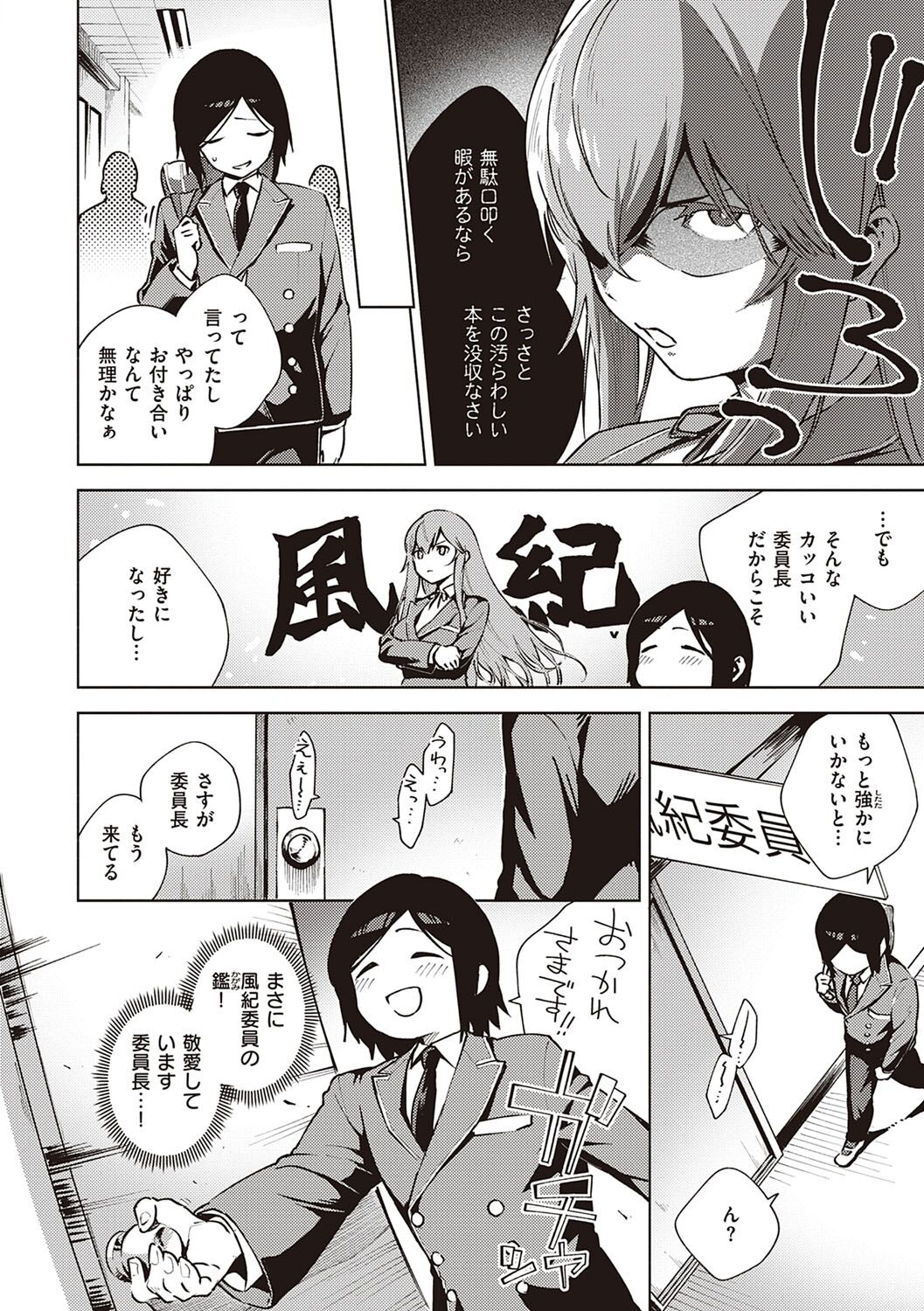 [ヘリを] きて。