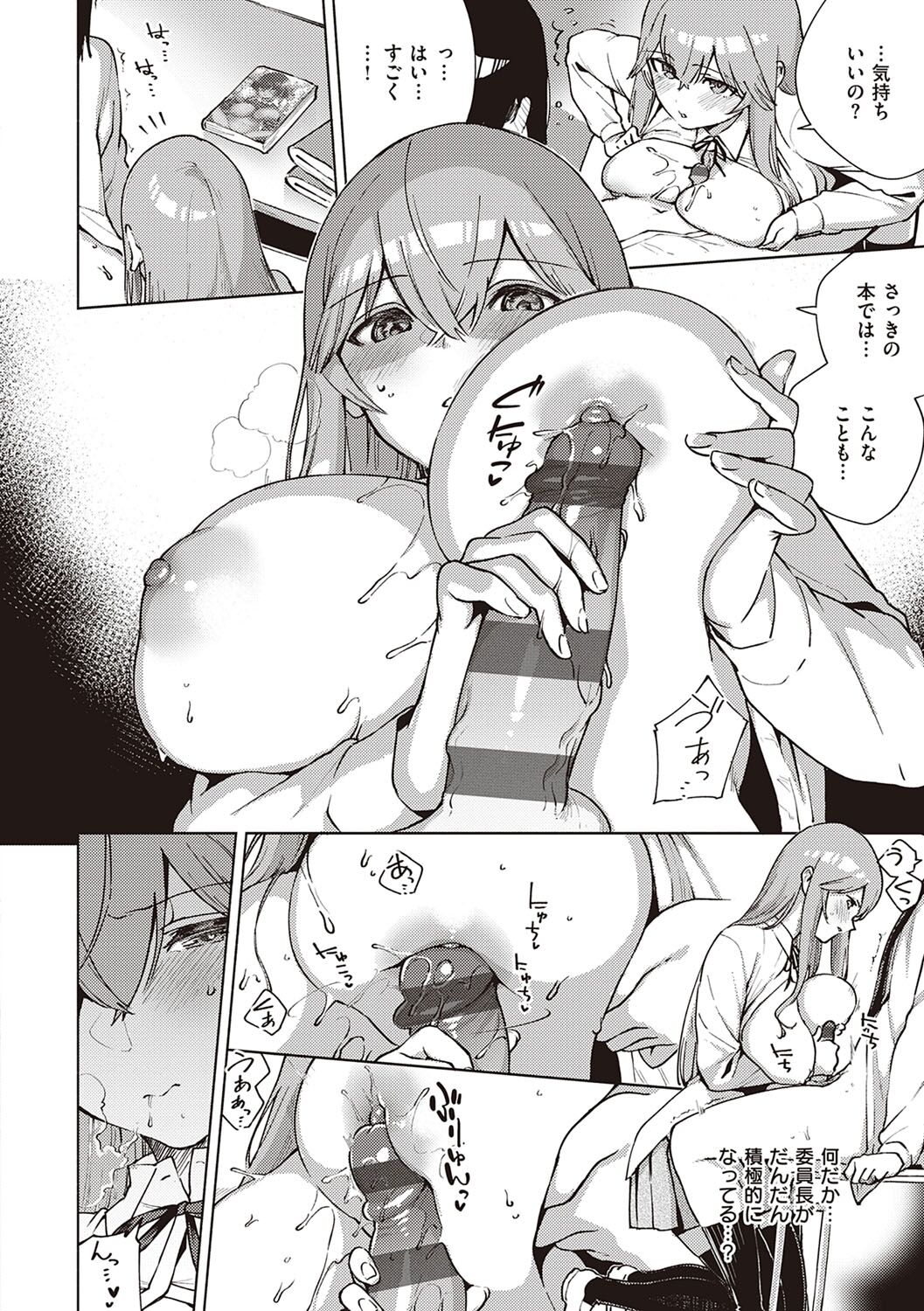 [ヘリを] きて。