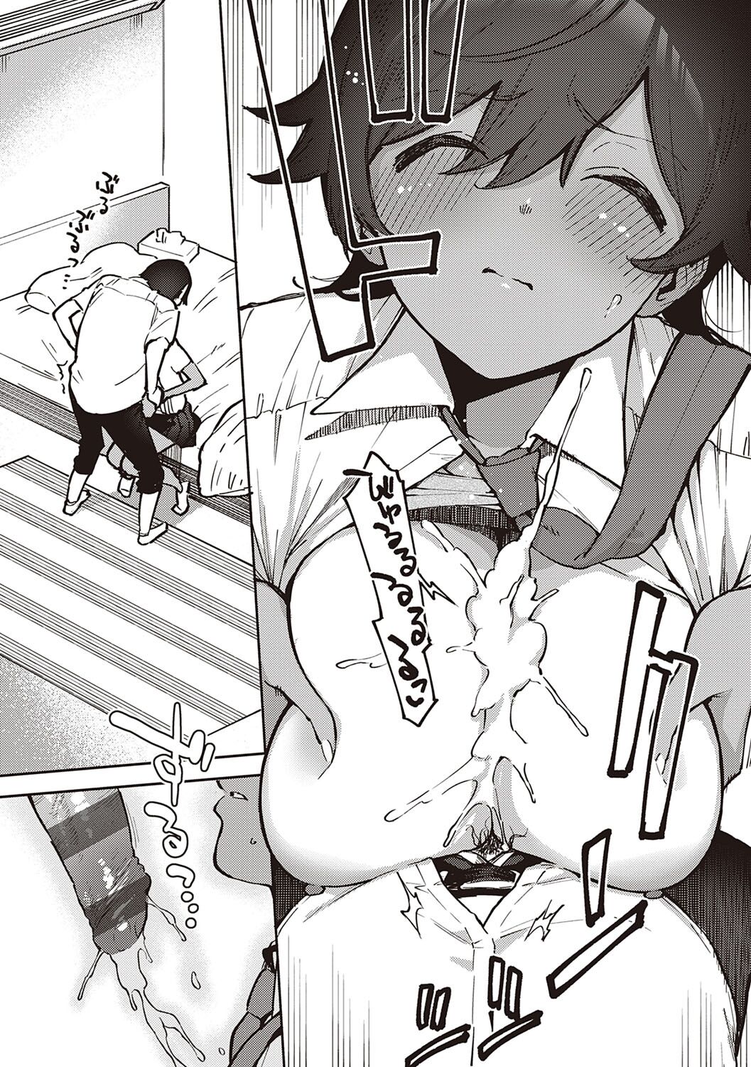 [ヘリを] きて。