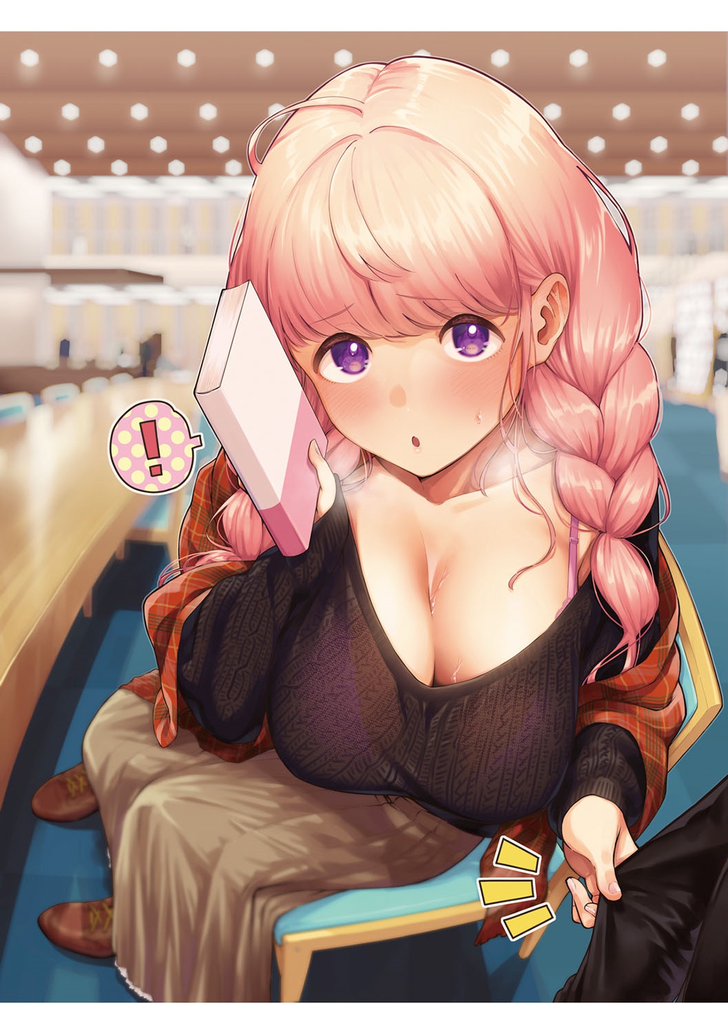 [ヘリを] きて。