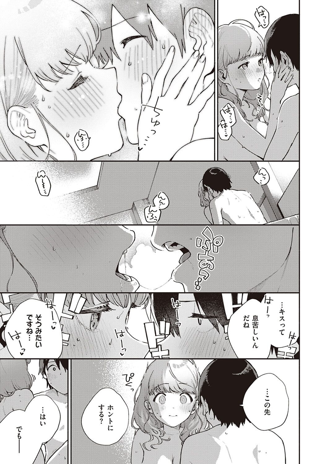 [ヘリを] きて。