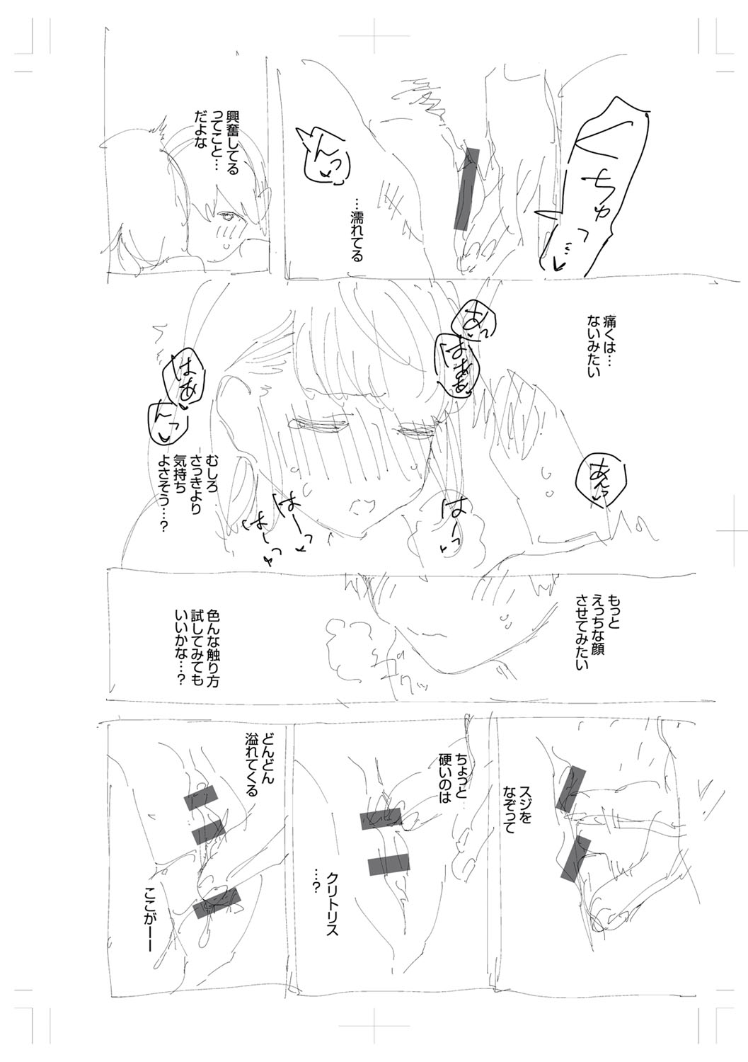 [ヘリを] きて。