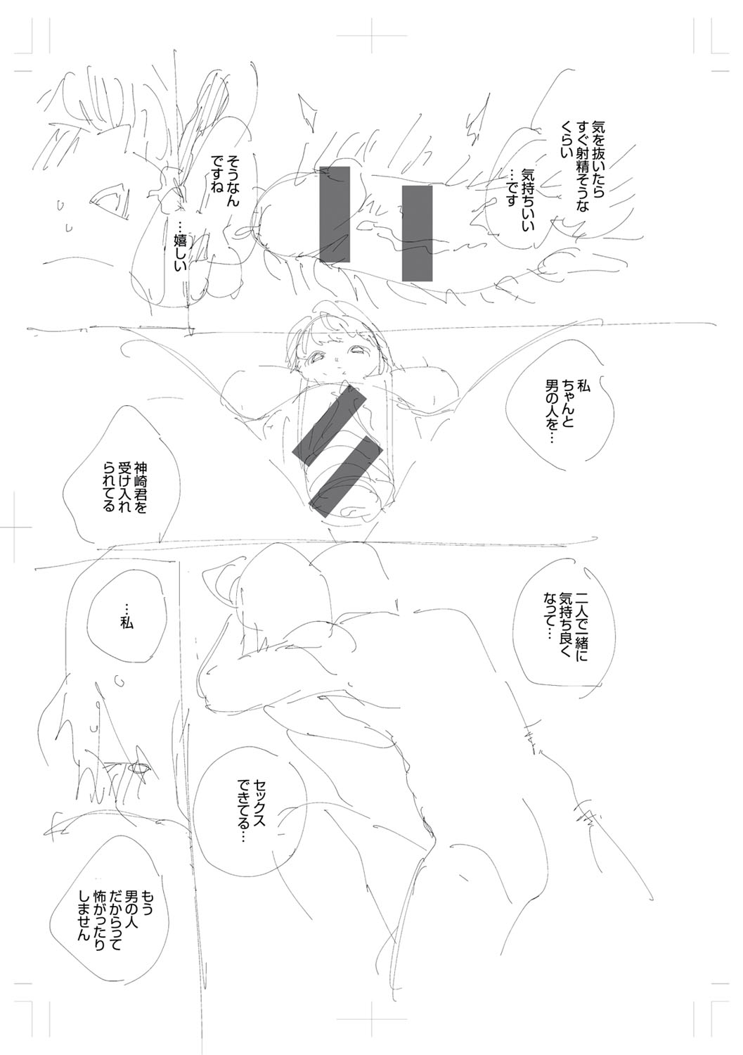 [ヘリを] きて。