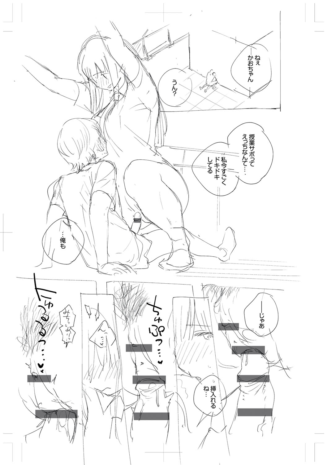 [ヘリを] きて。