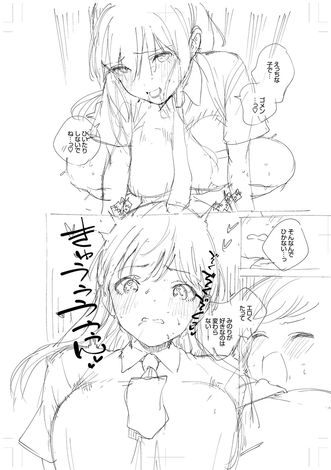 [ヘリを] きて。