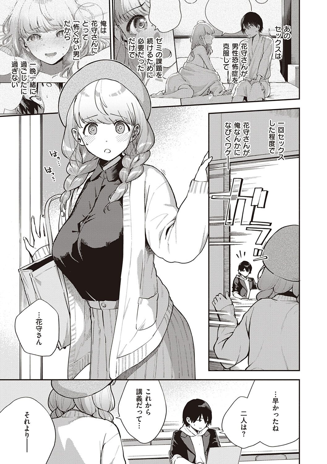 [ヘリを] きて。