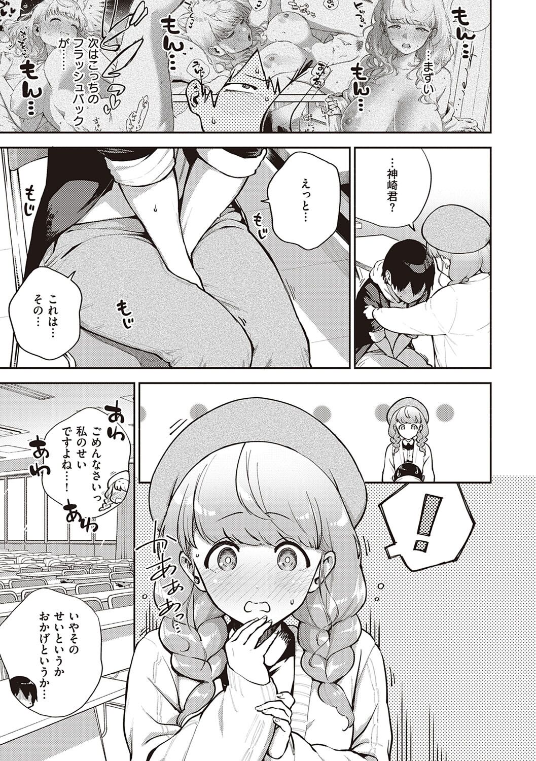 [ヘリを] きて。