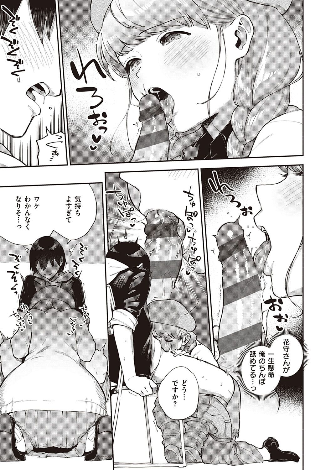 [ヘリを] きて。