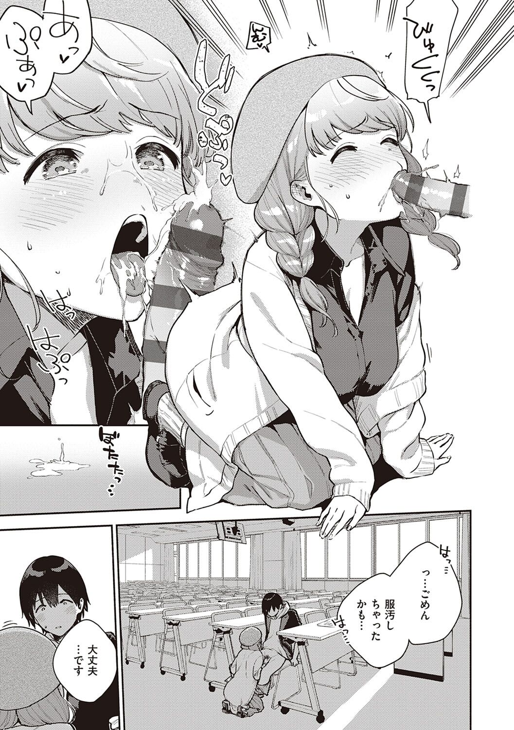 [ヘリを] きて。