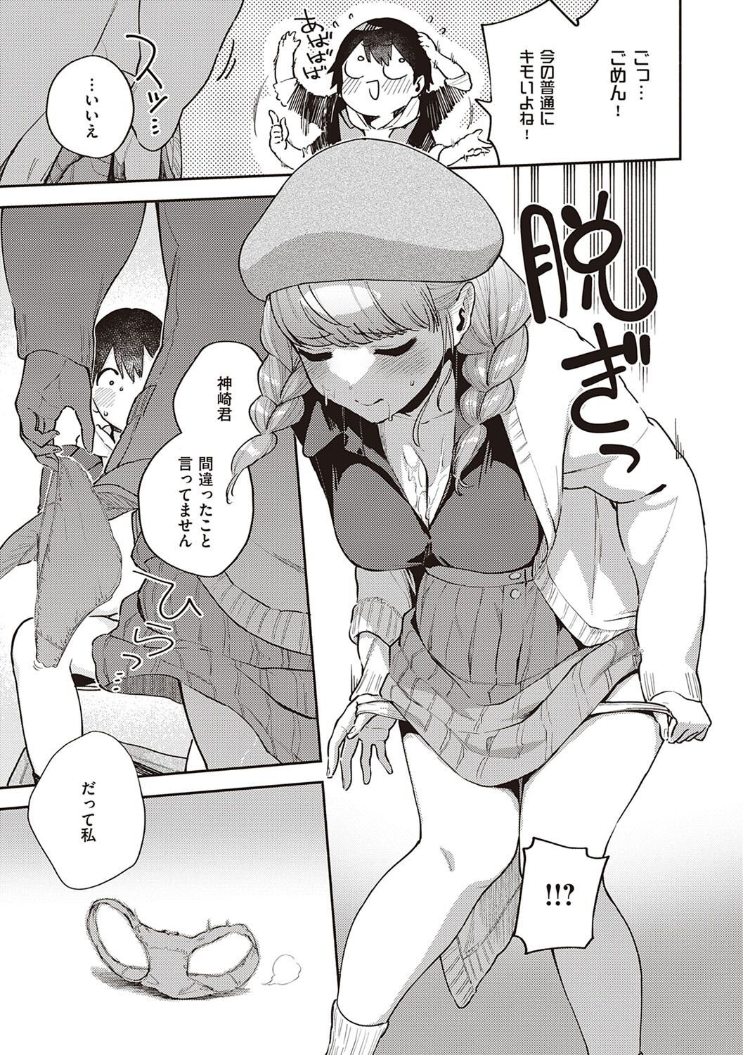 [ヘリを] きて。