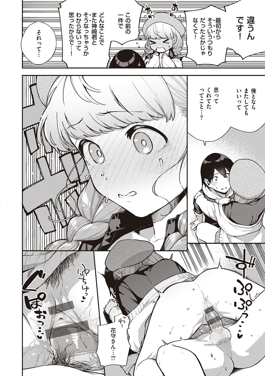 [ヘリを] きて。