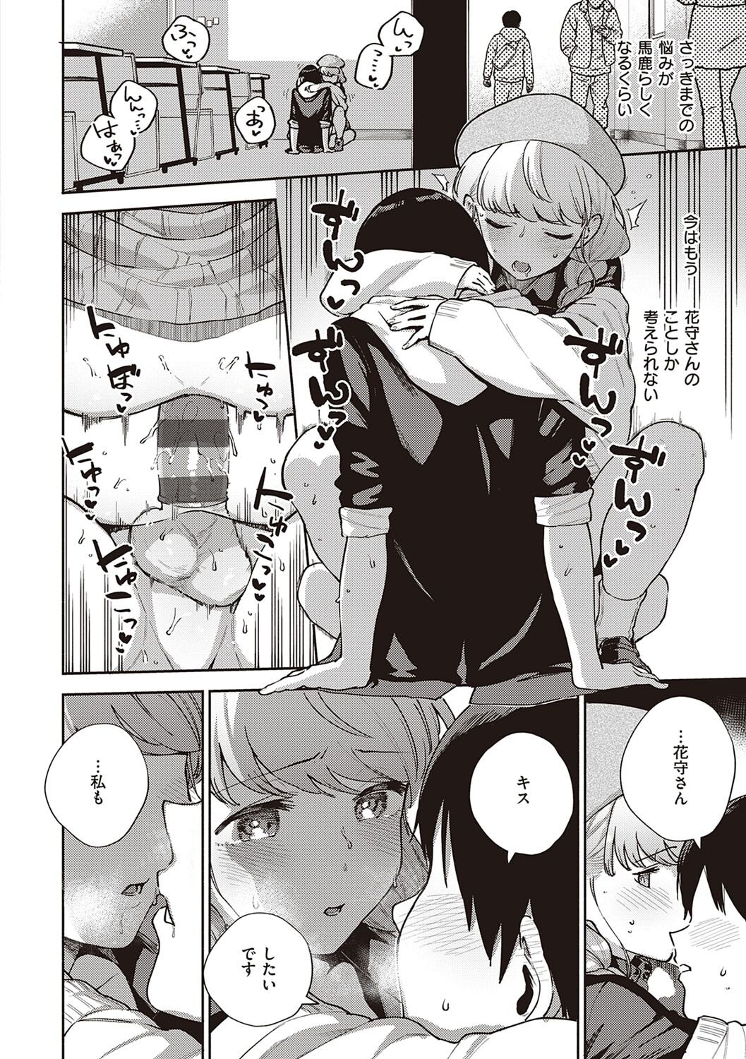 [ヘリを] きて。