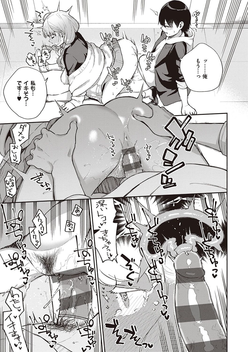 [ヘリを] きて。