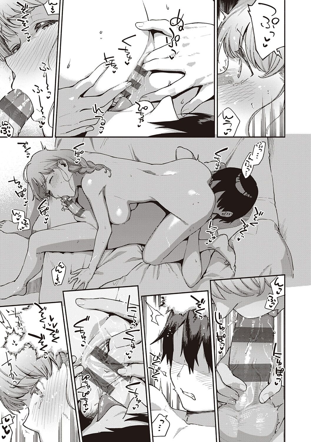 [ヘリを] きて。