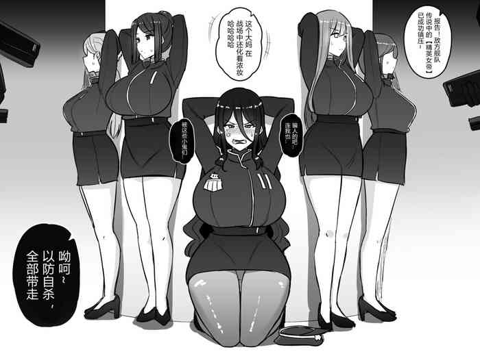 [ りべいく]戦争に負けたエリート女帝の話(中文翻译)