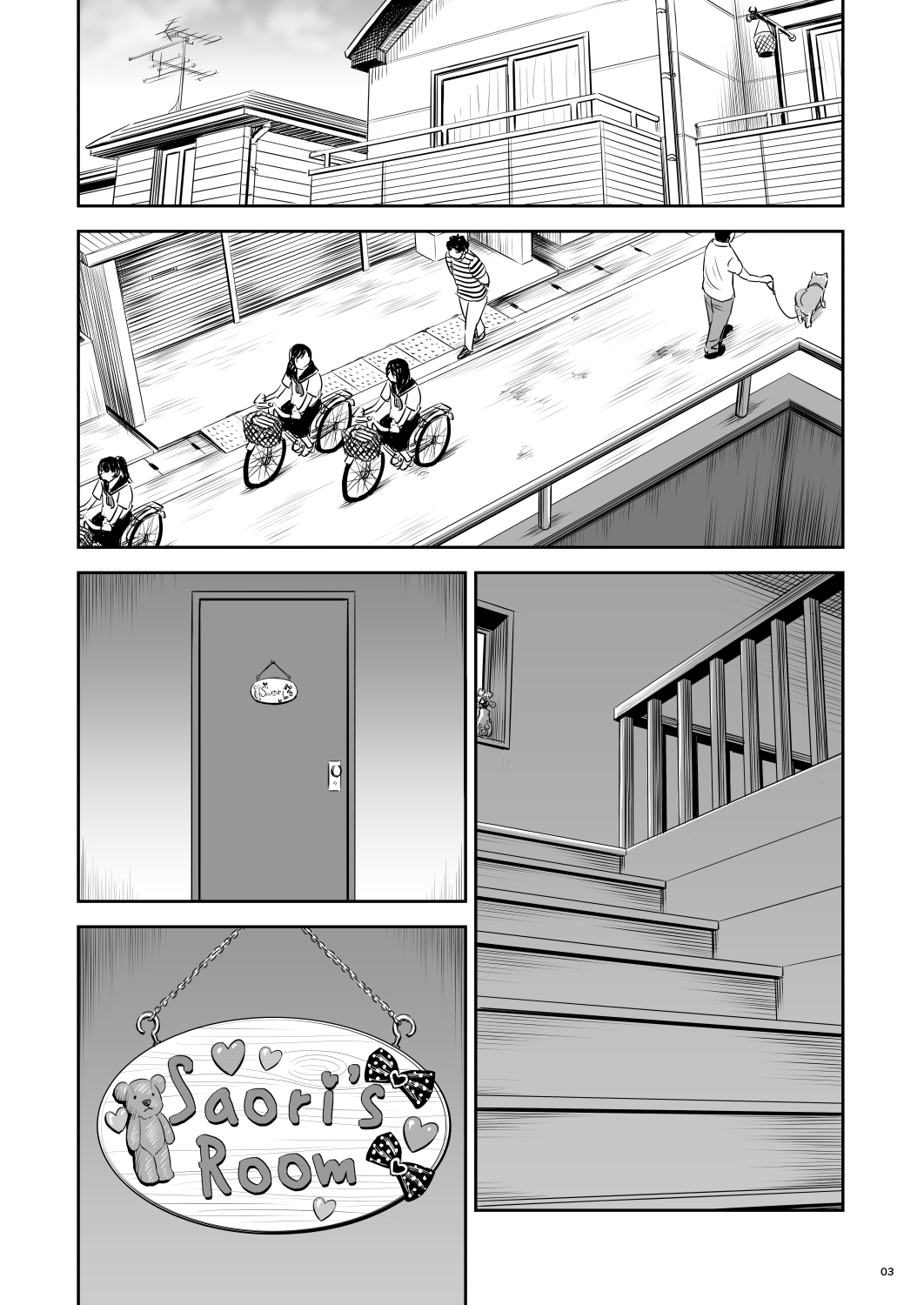 [クジラックス] がいがぁかうんたぁ完全版 [DL版]